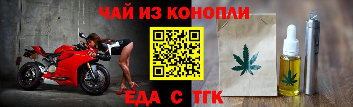 Меф МЯУ МЯУ кристаллы  МАРИХУАНА  COCAIN  Героин  Alpha-PVP СОЛЬ кристаллы  Елизово  ГАШИШ  Вход с VPN 