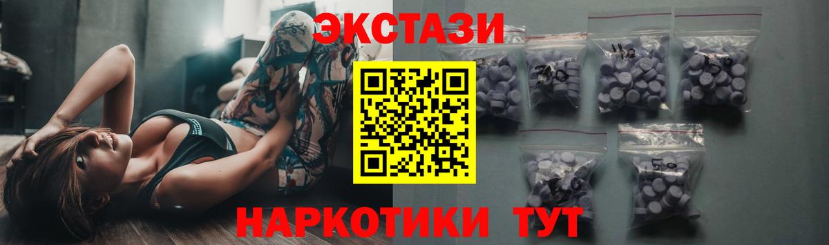 ЭКСТАЗИ TESLA Елизово