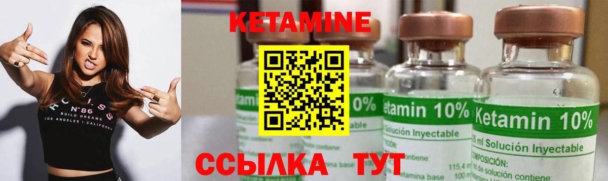 гидра ссылки  КЕТАМИН ketamine  Вход с VPN  Елизово  Кетамин ketamine 