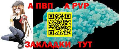 мдпв Балашиха