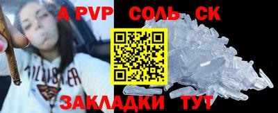 ГАЛЛЮЦИНОГЕННЫЕ ГРИБЫ Балаково