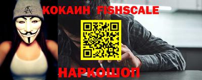 мефедрон VHQ Ирбит