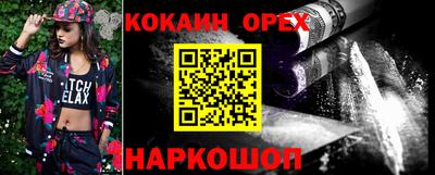 экстази Балахна