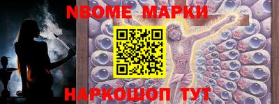 экстази Балахна