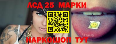 ГАЛЛЮЦИНОГЕННЫЕ ГРИБЫ Балаково