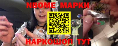 экстази Балахна