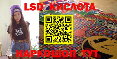 ГАЛЛЮЦИНОГЕННЫЕ ГРИБЫ Балаково