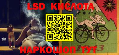 экстази Балахна