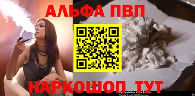 ГАЛЛЮЦИНОГЕННЫЕ ГРИБЫ Балаково
