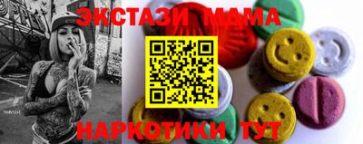 ГАЛЛЮЦИНОГЕННЫЕ ГРИБЫ Балаково