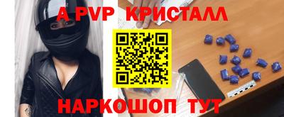 мдпв Балашиха