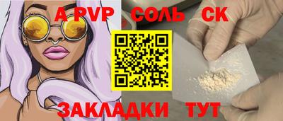 ГАЛЛЮЦИНОГЕННЫЕ ГРИБЫ Балаково