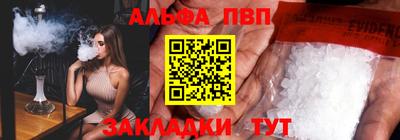 мдпв Балашиха