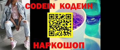 каннабис Ипатово