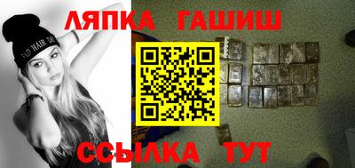 ГАЛЛЮЦИНОГЕННЫЕ ГРИБЫ Балаково