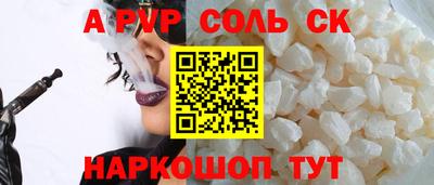 мдпв Балашиха