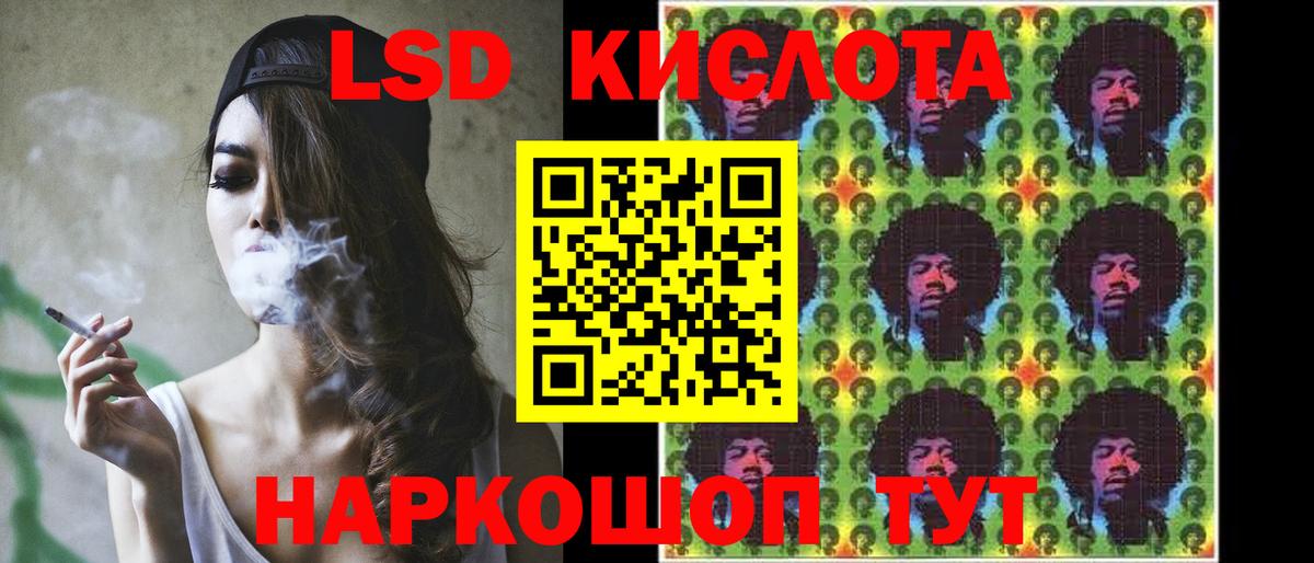 Лсд 25 экстази кислота  ЛСД экстази  Елизово  Вход с VPN 
