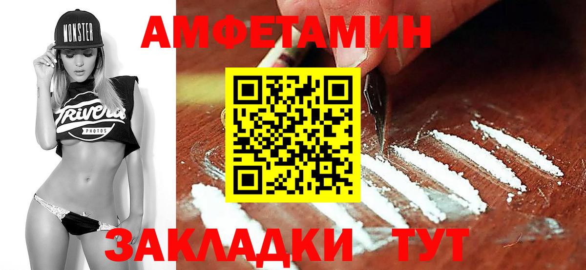 Елизово  МЕТАМФЕТАМИН винт  Вход с VPN  МЕТАМФЕТАМИН винт 