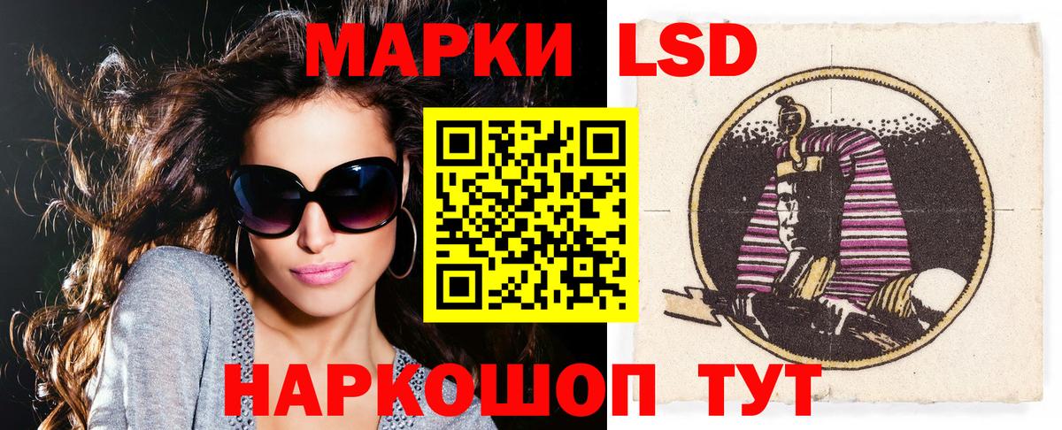 Марки NBOMe 1,8мг  Наркотические марки  Марки NBOMe 1,8мг  Елизово  Вход с VPN 