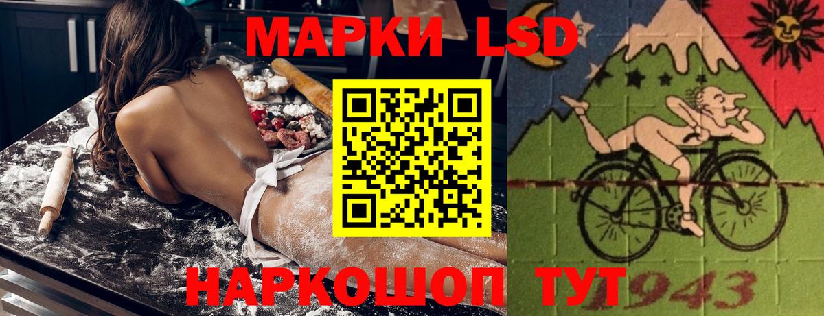 Марки N-bome 1,5мг Елизово