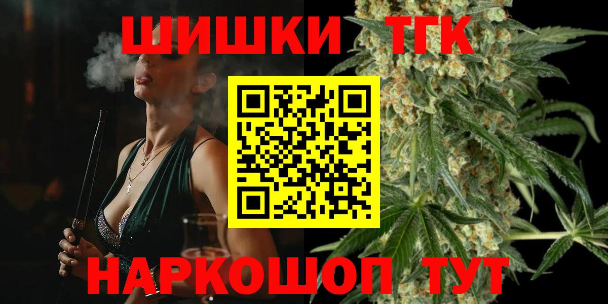 Канабис LSD WEED Елизово