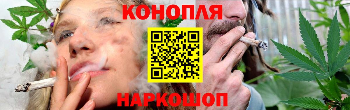 Каннабис план  Вход с VPN  МАРИХУАНА AK-47  Марихуана индика  Елизово 
